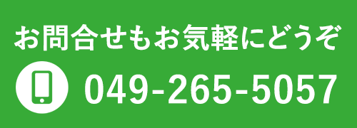 電話をかける